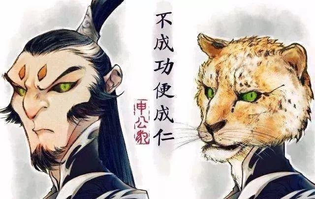 太乙真人，你被中纪委点名了