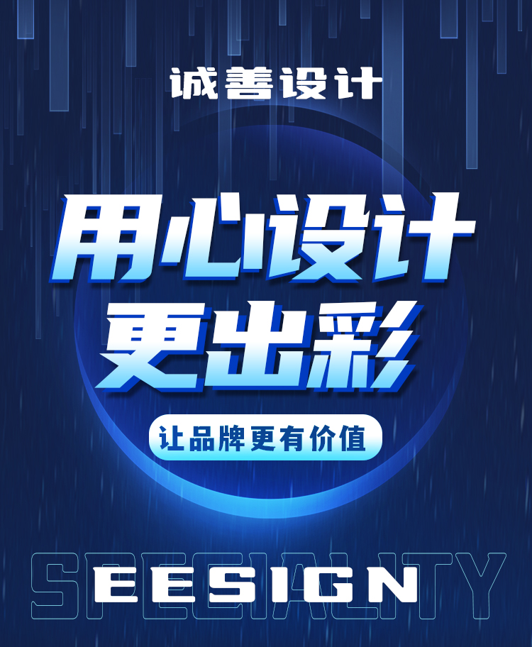 平面设计详情页源文件_01.jpg