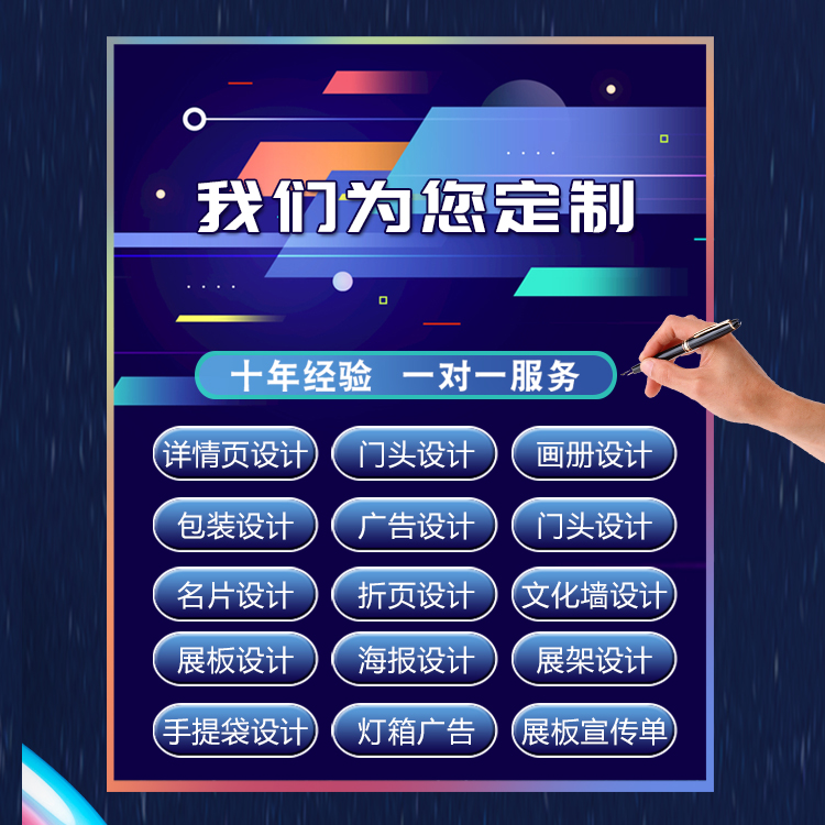 平面设计详情页源文件_03.jpg