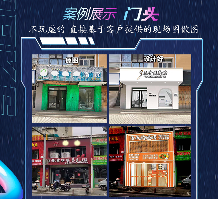 平面设计详情页源文件_06.jpg