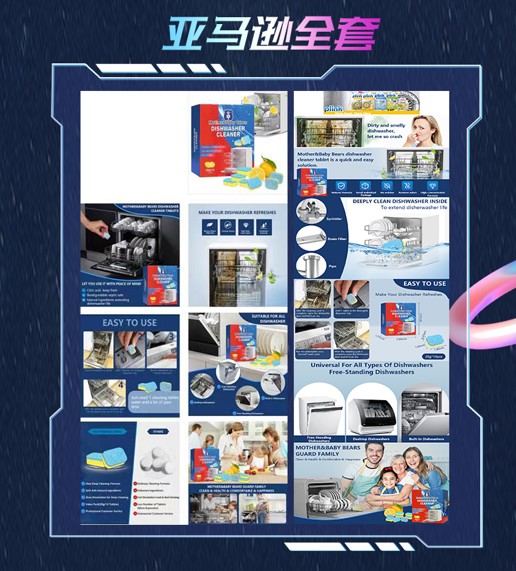 平面设计详情页源文件_11.jpg