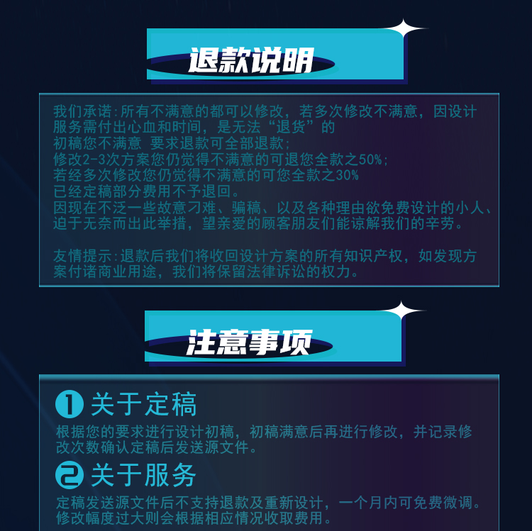 平面设计详情页源文件_16.jpg