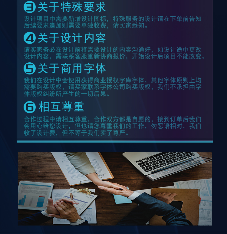 平面设计详情页源文件_17.jpg
