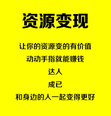 健都合伙人，一个大众轻创业平台