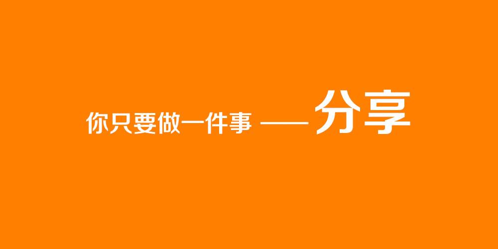健都合伙人