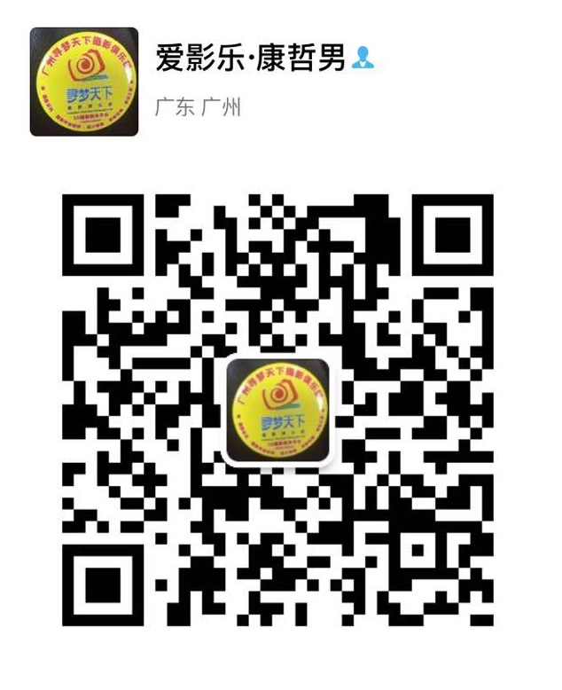 爱影乐二维码.jpg